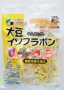 機能性表示食品「大豆イソフラボン子大豆もやし」