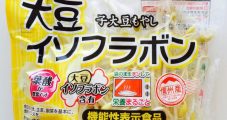 機能性表示食品「大豆イソフラボン子大豆もやし」