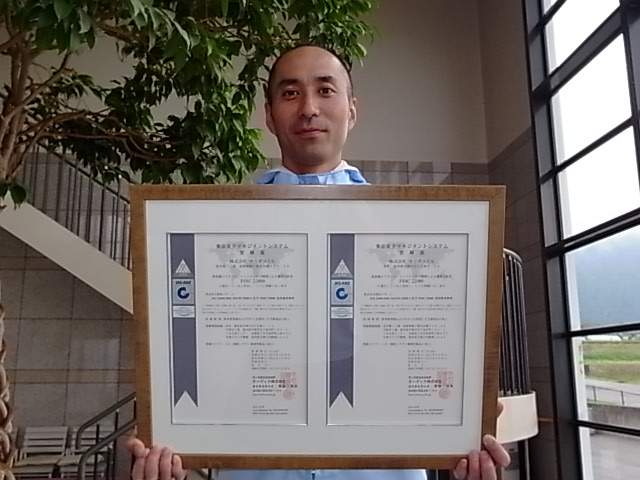 工場見学 小林工場長