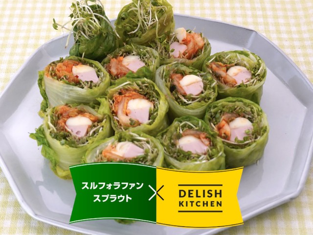 野菜たっぷり！キンパ風サラダロール