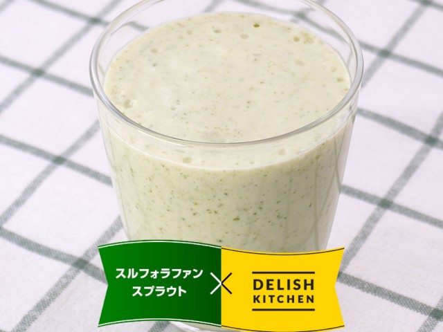 朝ごはん のレシピ サラダコスモの おいしい発芽野菜レシピ