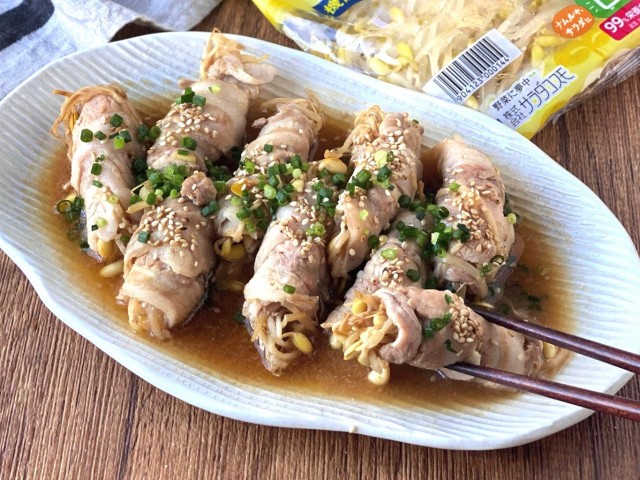 もやしの肉巻き