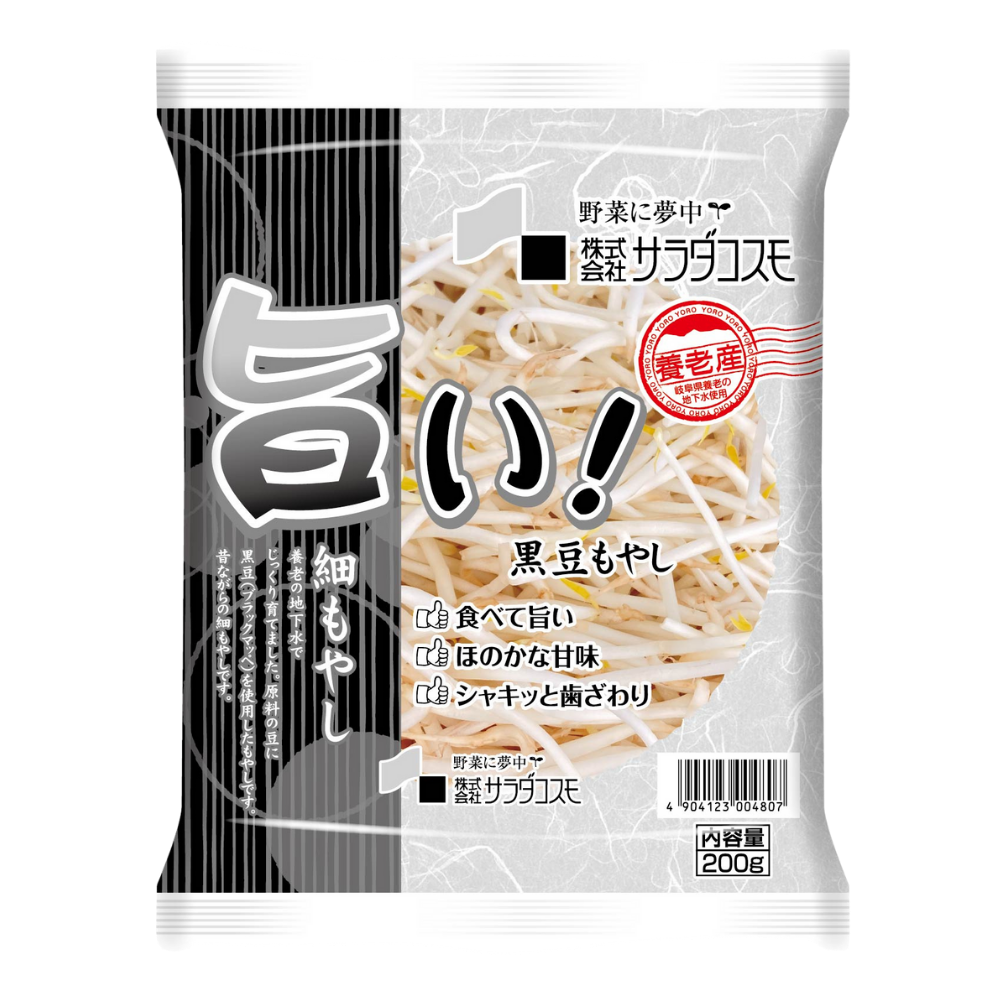 豆もやし様 大豆もやしサラダ仕立て | マツキヨココカラオンラインストア