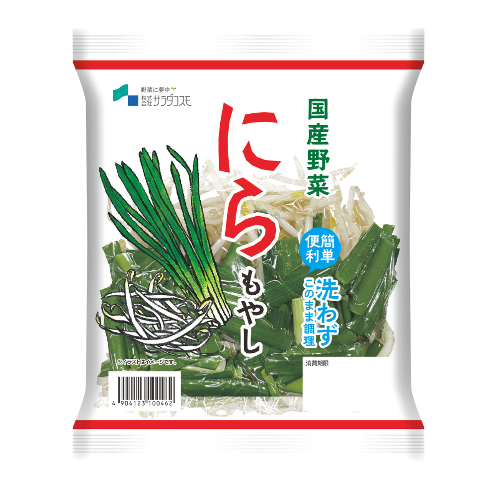 国産にらもやし