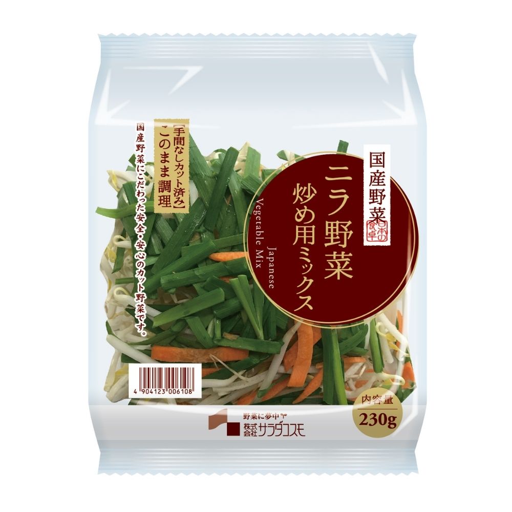 ニラ野菜炒め用ミックス