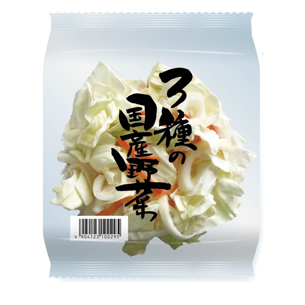3種の国産野菜