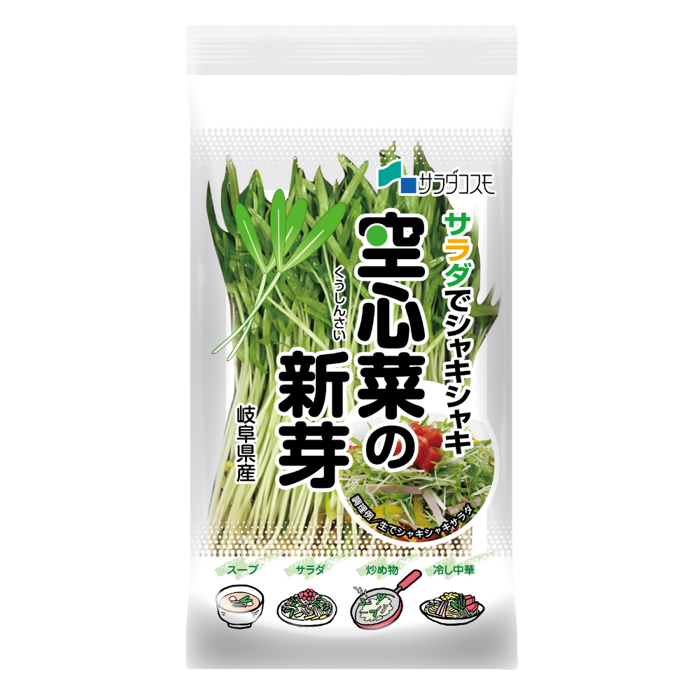 空心菜の新芽