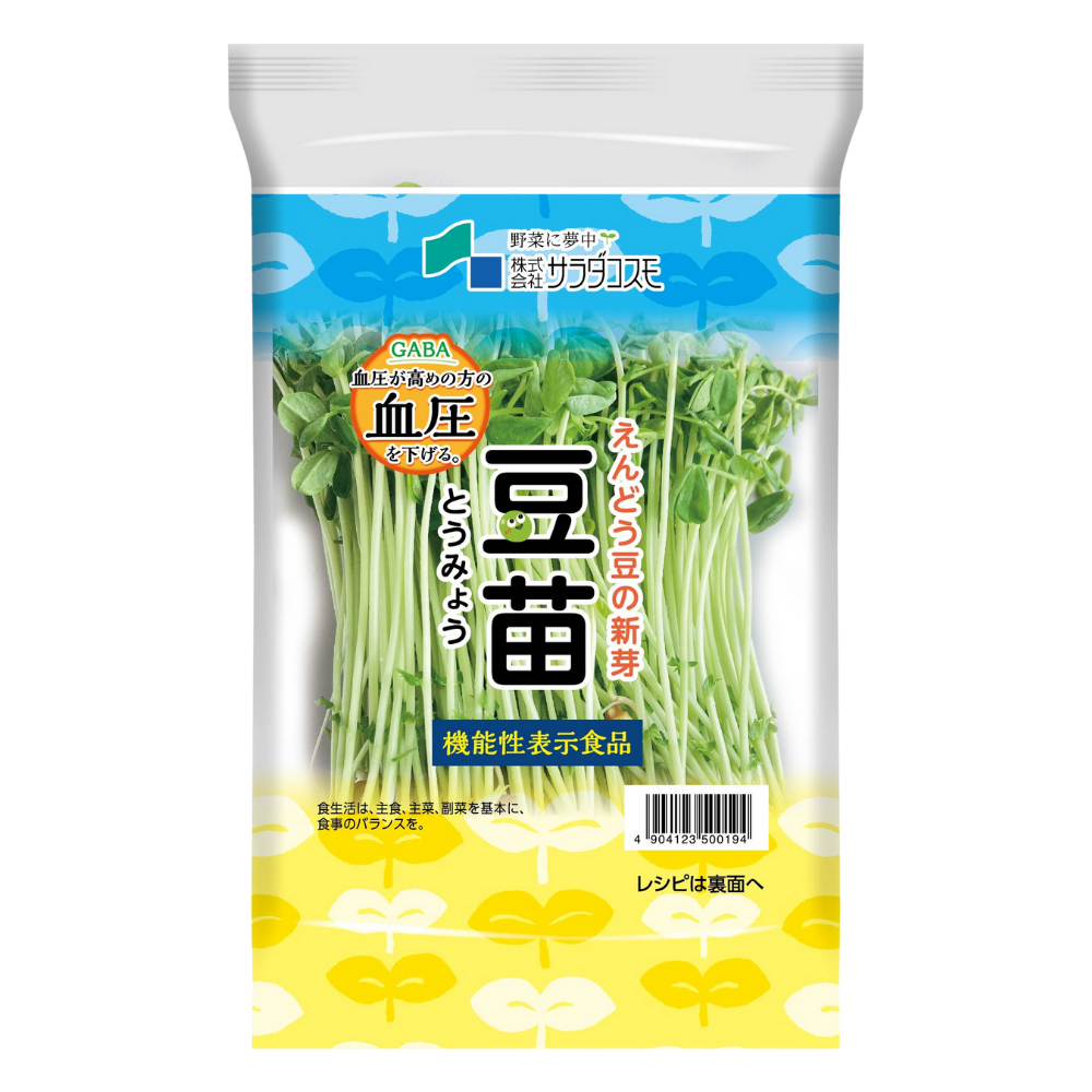 豆苗
