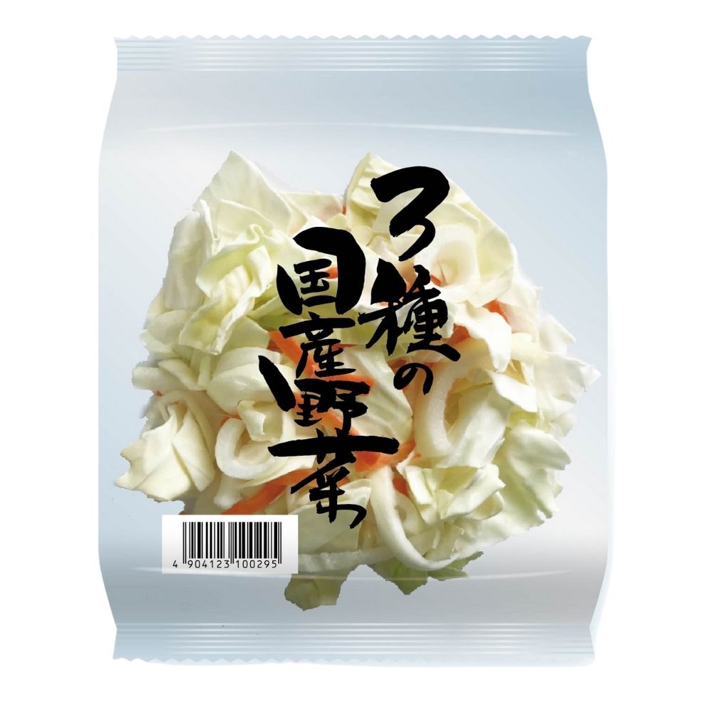 3種の国産野菜