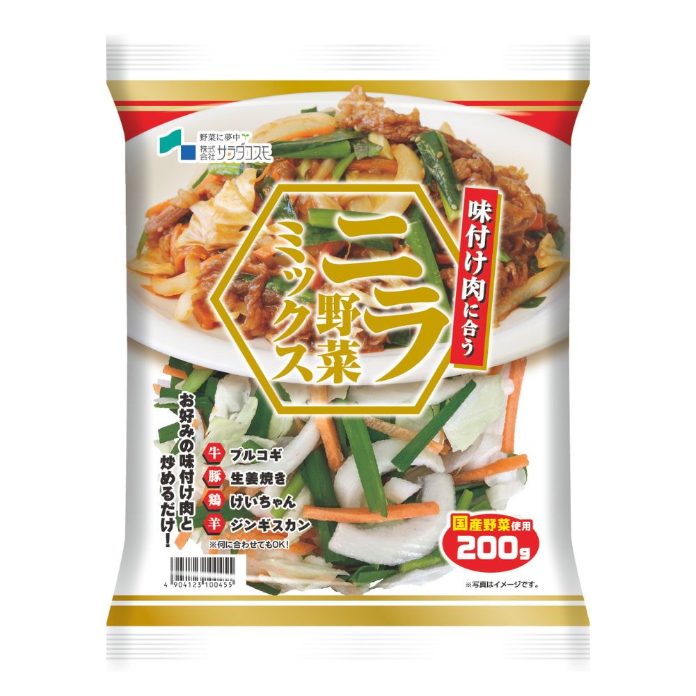 味付け肉に合う　ニラ野菜ミックス