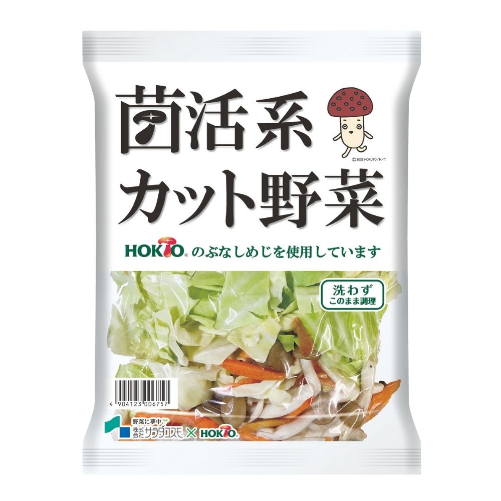 菌活系カット野菜　キャベツミックス