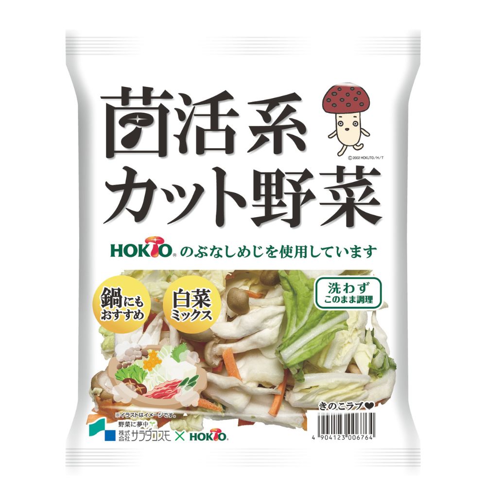 菌活系カット野菜　白菜ミックス