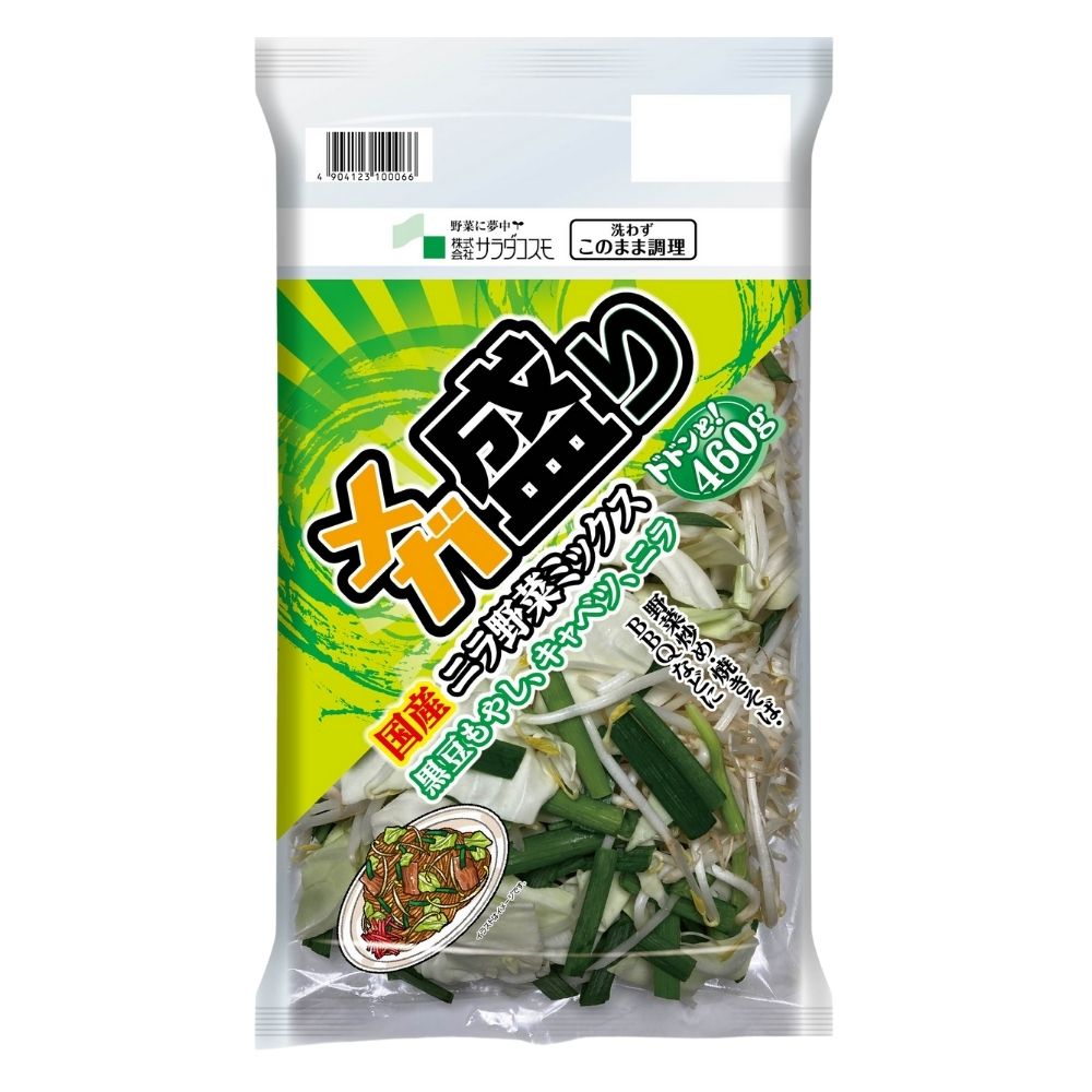 メガ盛りニラ入り野菜ミックス