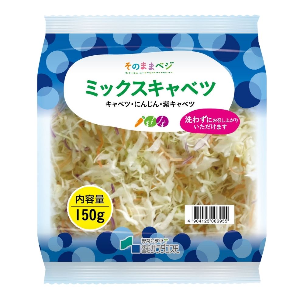 ミックスキャベツ