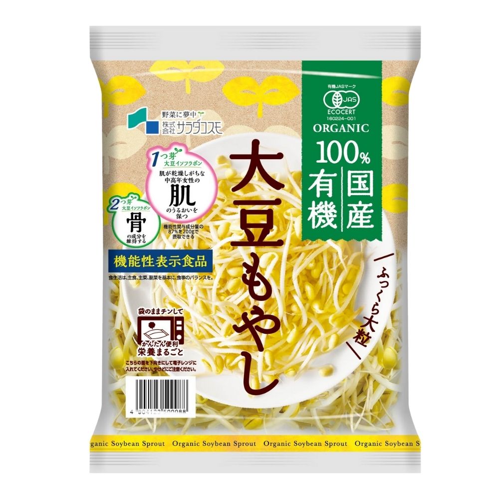 機能性表示食品 国産有機大豆もやし