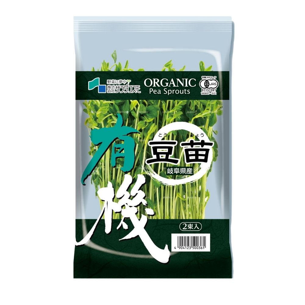 有機 豆苗