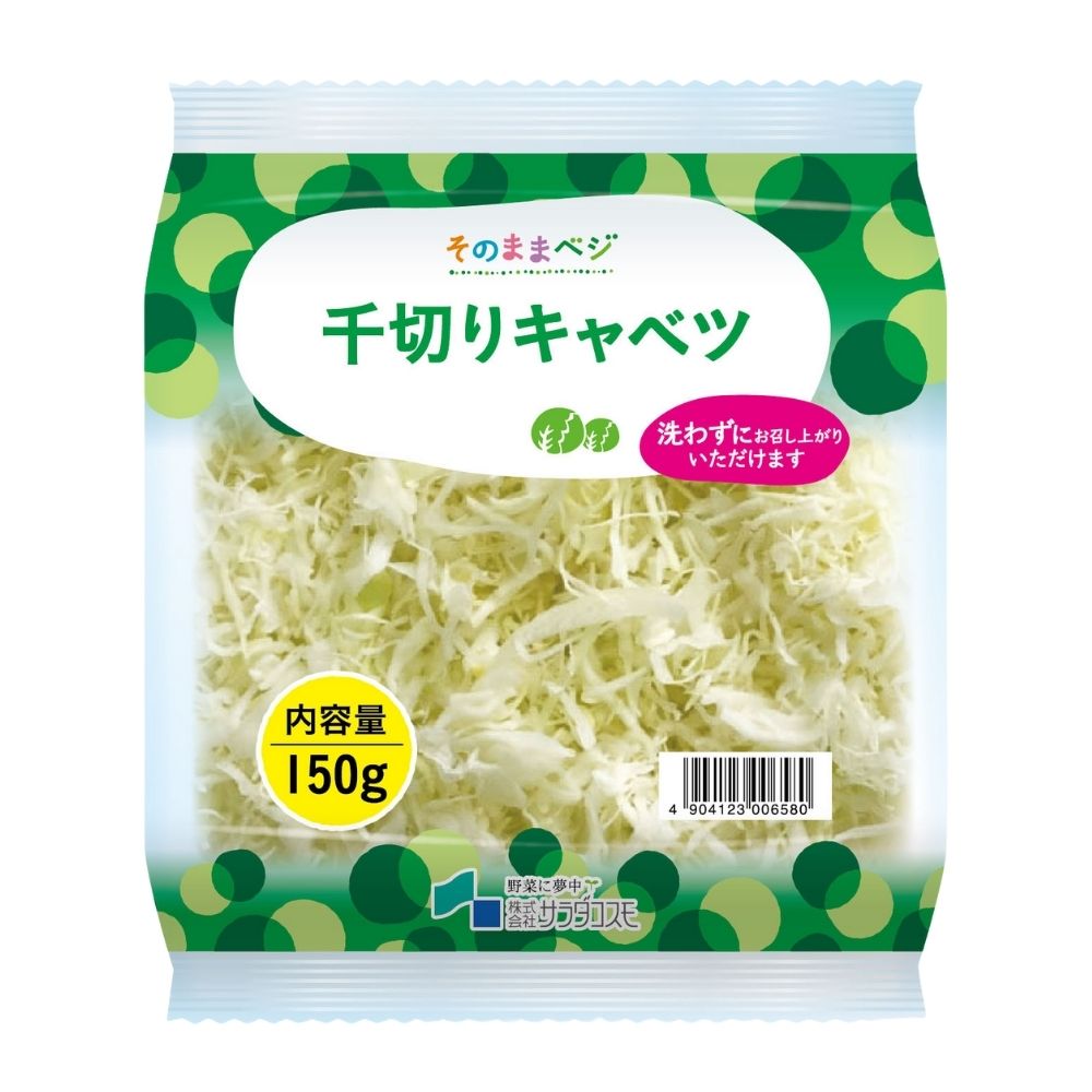 千切りキャベツ