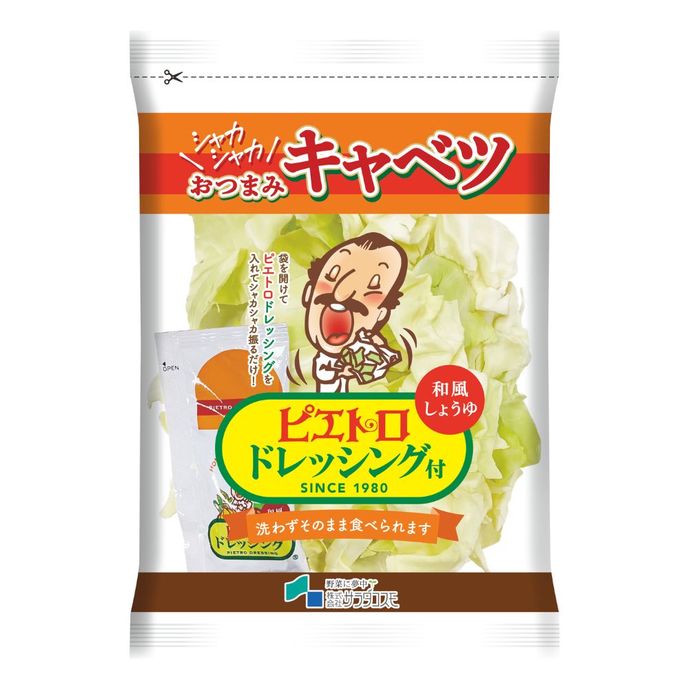 シャカシャカおつまみキャベツ