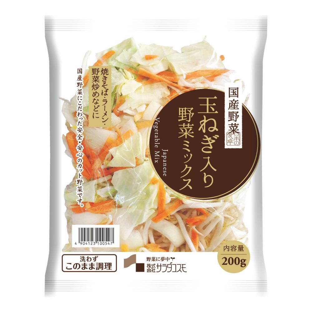 玉ねぎ入り 野菜ミックス