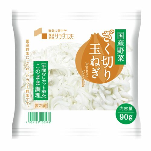 ざく切り 玉ねぎ