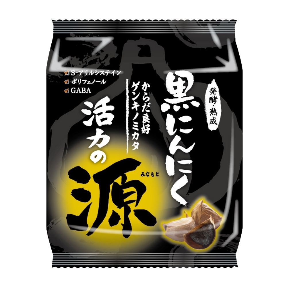 黒にんにく